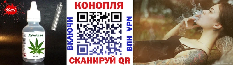 купить закладку  Красноуральск  Печенье с ТГК конопля 