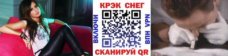 дарк нет Telegram  Красноуральск  Cocaine VHQ 