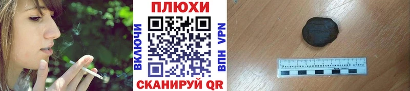 купить Красноуральск Гашиш Premium