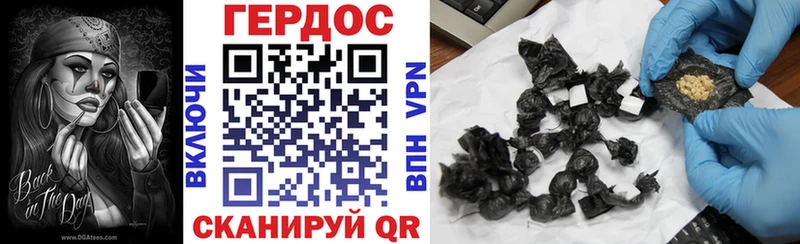 купить наркотики цена  Красноуральск  ГЕРОИН VHQ 