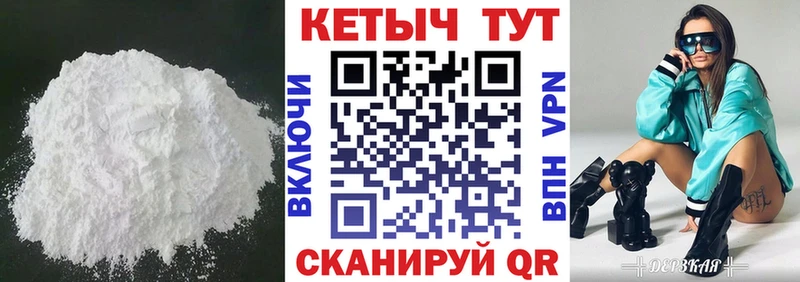 Кетамин VHQ  Красноуральск 