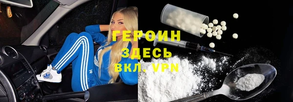 ALPHA-PVP Баксан