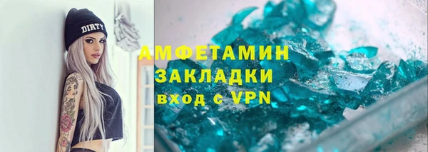 мдма Щигры