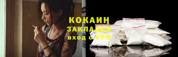 spice Белоозёрский
