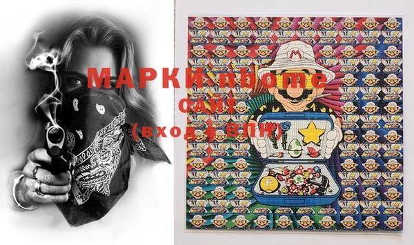 spice Белоозёрский