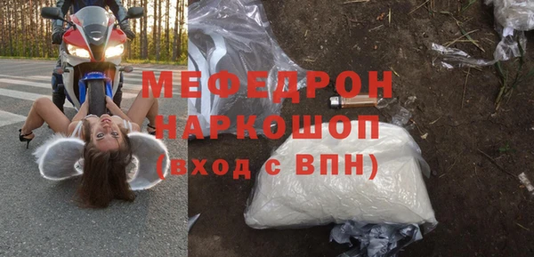 ALPHA-PVP Баксан