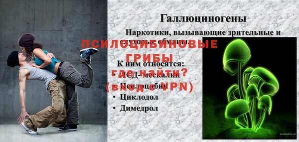 ALPHA-PVP Баксан