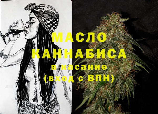 COCAINE Балабаново