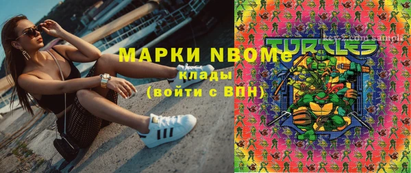 герыч Беломорск