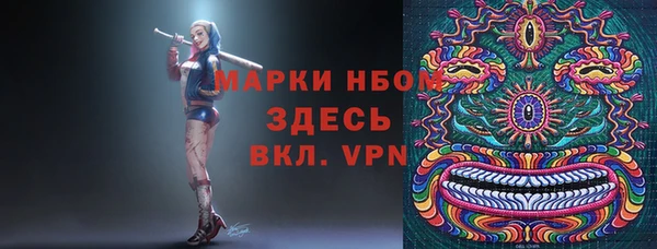 COCAINE Балабаново