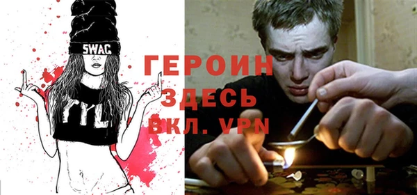 COCAINE Балабаново