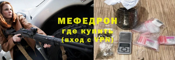 герыч Беломорск