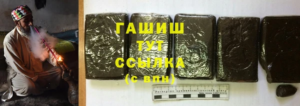 герыч Беломорск