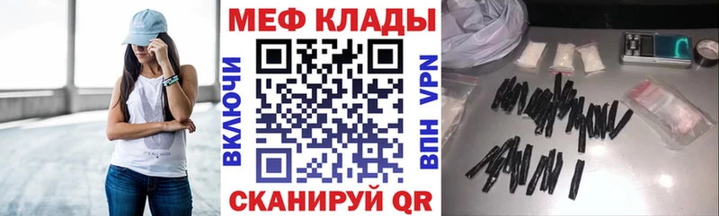 купить наркотики цена  Красноуральск  KRAKEN онион  МЯУ-МЯУ VHQ 