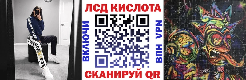 Марки NBOMe 1,5мг  Красноуральск 