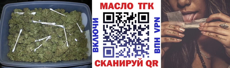 Дистиллят ТГК Wax  Красноуральск 